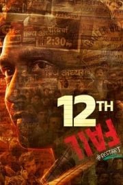 12th Fail full film izle